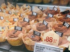 -PAPER STONE BAKERY(天环店)