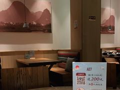 -蜜桃餐厅·伴山(湖滨商业街店)