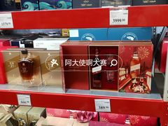 -山姆会员商店·停车场