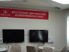 -兔博士口腔(高新一路门诊部)