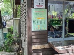 -杭州半山国家森林公园