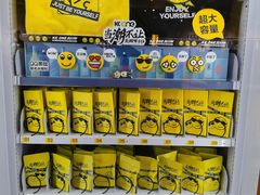 -京基滨河时代广场