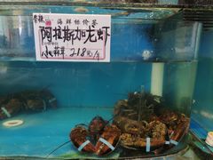 水产区-东海渔村海鲜码头大排档