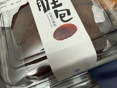 -UH祐禾(上海荟聚店)