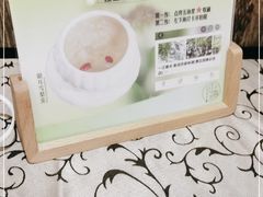 -一江春水·杭帮臻宴(三台山店)
