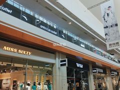 -杉杉奥特莱斯广场(哈尔滨店)
