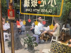 -龚海宝· 烧烤· 羊肉原切挂糊更好吃(庄市店)