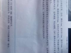 -四川省人民医院(本部)