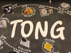 -糖糖屋•糖水•雪花冰店(时尚天河店)