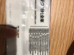 -李子坝梁山鸡(北碚万达五鸡哥店)