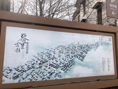 -黎里古镇