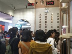 大堂-眷茶(大卫城10楼店)