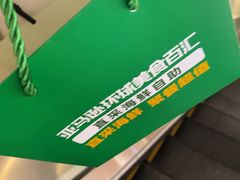 -亚马逊蒸汽活海鲜自助(LCM置汇旭辉广场店)