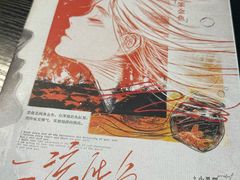 -剧狐剧本杀·月球探案馆(人民广场1号店)