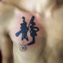 -深圳阿飞刺青