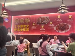-肖记公安牛肉鱼杂馆·省级非物质文化遗产(江汉路直营店)