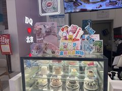 -DQ·蛋糕·冰淇淋(鸿坤店)