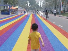 -云幽谷旅游区
