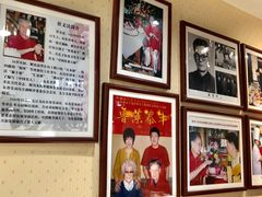-崔义清鲁菜馆(大明湖店)