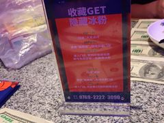 -蛙来哒(汇一城黑金冠店)