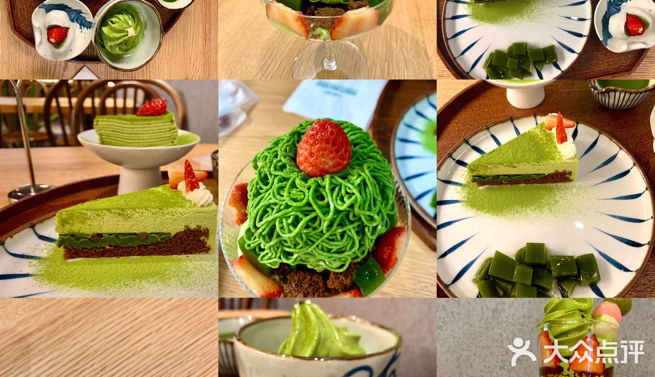 抹茶爱好者福利