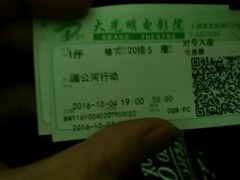 -大光明电影院(南京西路店)