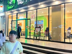 -德克士(北关店)