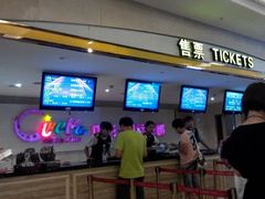 android_upload_pic-中影国际影城(大唐西市4K临境音店)
