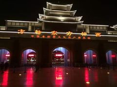 -济南方特东方神画