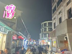 -衣裳街历史文化街区