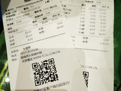 账单-令氏家外家岐山面(火炬路店)