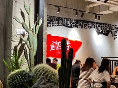 -贰回巷火锅馆(钟楼店)