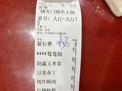 -储奇门鳝鱼火锅(总店)