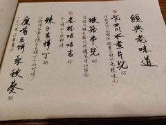 -菩提树·素食餐厅(汇智国际商业中心店)