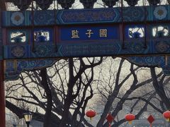 -北京国子监胡同