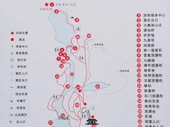 -九鲤湖风景区