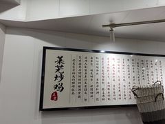 -八两八金·莱芜特色炒鸡(市南漳浦路店)