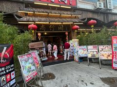 -尚竹阁冬瓜盅·18年地标美食(平洲店)