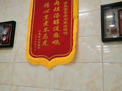 -老刘家泡馍·陕西老字号(钟楼广济街店)