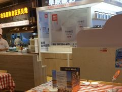 -西贝(凯德壹中心店)