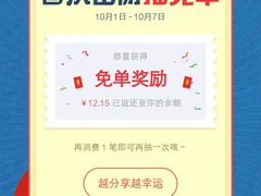 -欧尚超市(港隆店)