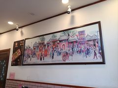 -护国寺小吃(地安门店)