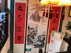 -那家老院子东北菜·饺子·小鸡炖蘑菇(艳华街店)