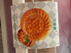 -泰康食品(南京东路店)