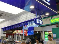 -煲珠公·老红糖珍珠奶茶(长宁龙之梦店)