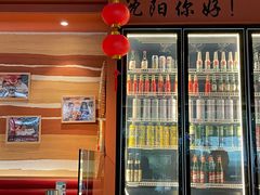 -奉天宴遇烧烤·冒锅