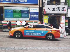 -神仙雪浓汤(明洞店)