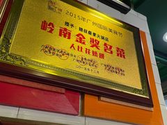 -食盈碗仔翅(星玺广场店)