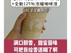 -瑞幸咖啡(未来国际大厦店)