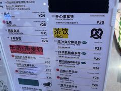 -PAOPAO Bakery&Café(港汇店)